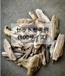 画像2: 【数量限定】天然流木 おまかせ いろいろ流木 お楽しみ箱詰めセット（60、80、100、120、140、160サイズ）【エアープランツ＆チランジア着床・学校教材・販売商材・流木インテリア】流木大量販売 流木通販 流木格安 流木大量セット 流木まとめ売り (2)